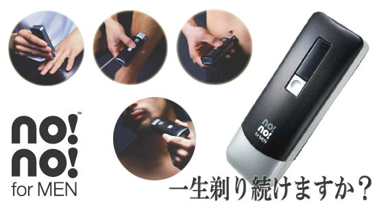 �m�[�m�[�t�H�[����